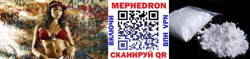 хочу   кракен как зайти  МЯУ-МЯУ 4 MMC  Тейково 