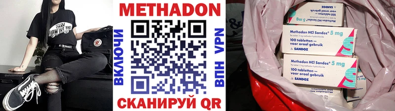 Метадон кристалл  сколько стоит  omg ONION  Тейково 