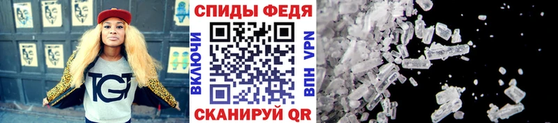 МЕТАМФЕТАМИН Декстрометамфетамин 99.9%  где купить наркотик  Тейково 
