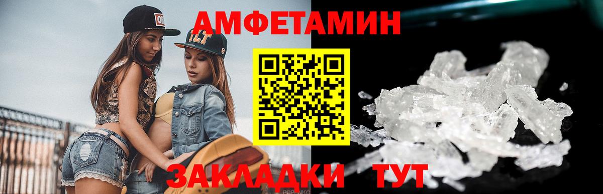 Тейково  МЕТАМФЕТАМИН кристалл  Вход с VPN  МЕТАМФЕТАМИН кристалл 