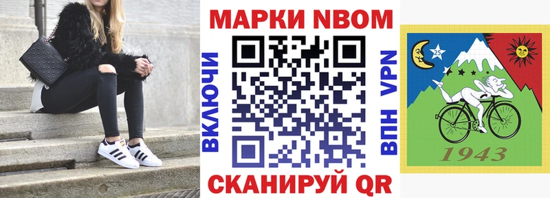Марки 25I-NBOMe 1,8мг  нарко площадка какой сайт  Тейково  где можно купить наркотик 