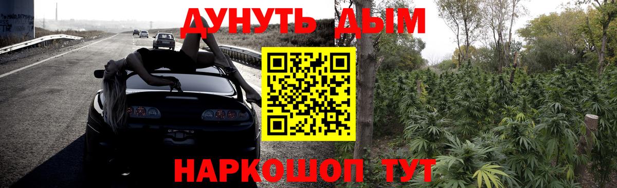 Шишки марихуана SATIVA & INDICA  Шишки марихуана конопля  Вход с VPN  Марихуана план  Тейково 