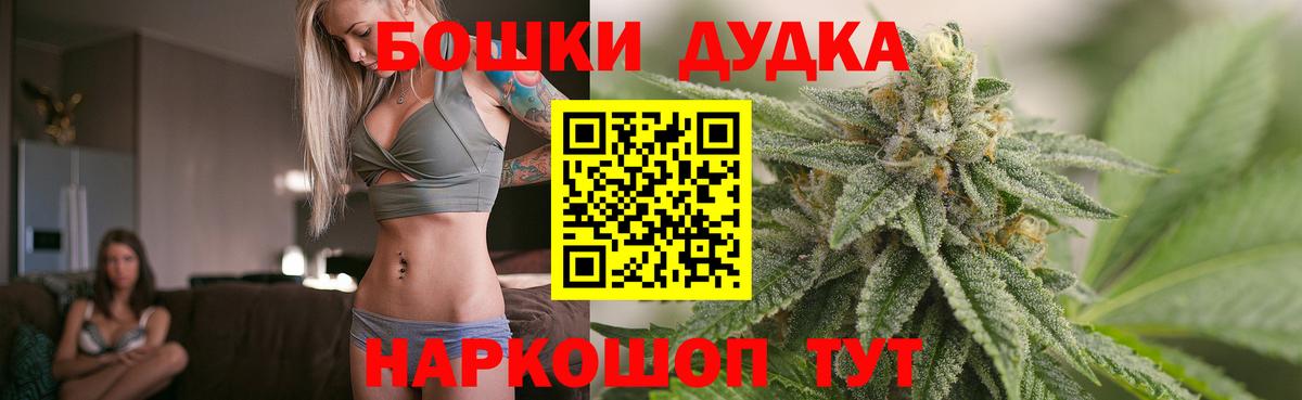 Конопля Amnesia Тейково